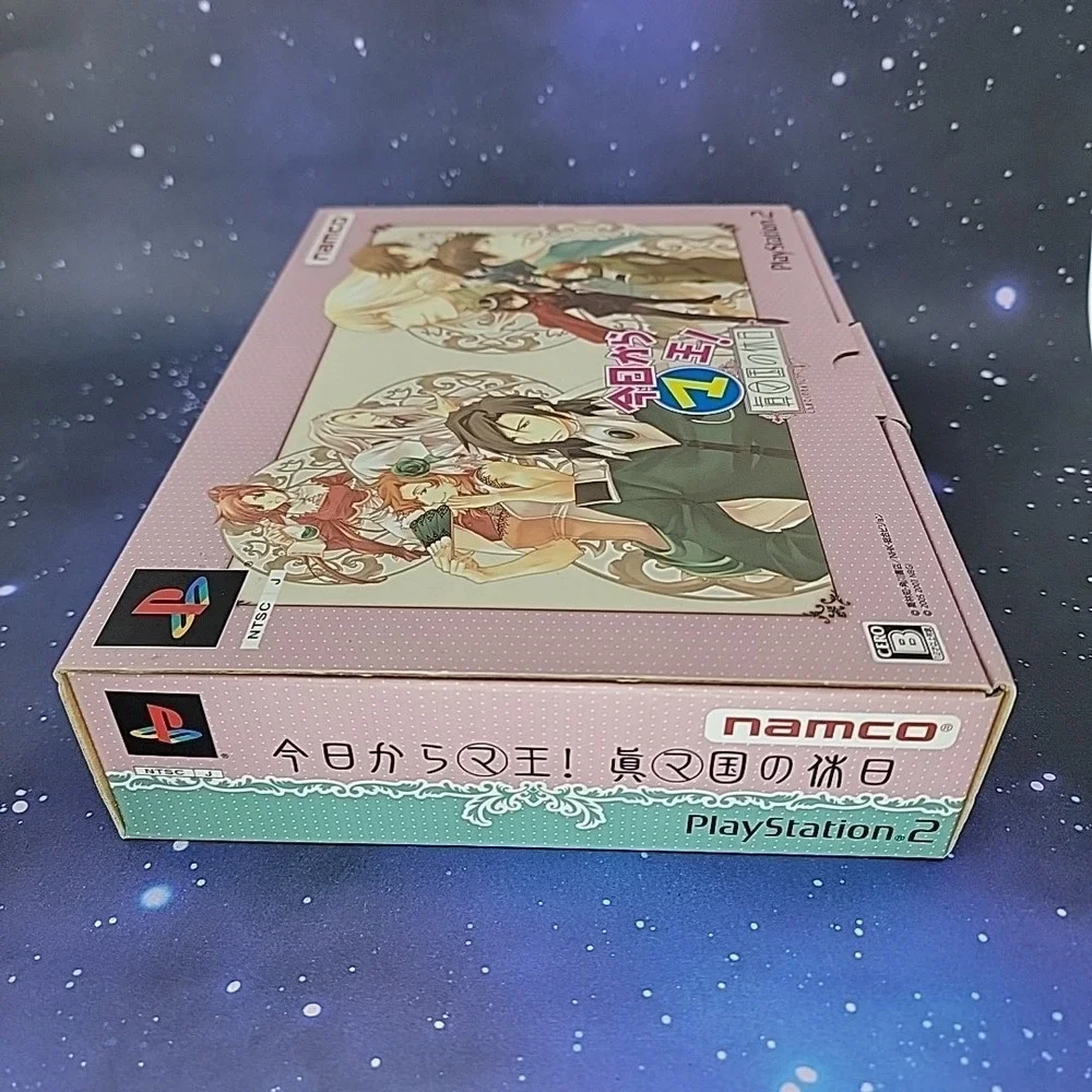 Kyou Kara Maou! Shin Ma-Kuni no Kyuujitsu (Sony PlayStation 2) Limited Edition